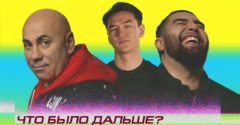 1 сезон 3 серия