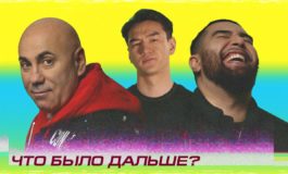 Jah Khalib и Иосиф Пригожин