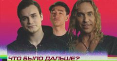 1 сезон 4 серия