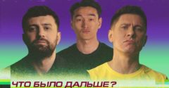 1 сезон 5 серия