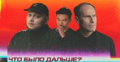 1 сезон 6 серия