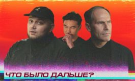 Kyivstoner и Михаил Шац