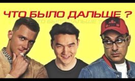 Гарик Мартиросян и Олег Майами