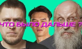 Незлобин и Вассерман