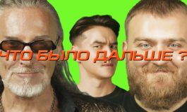 Никита Джигурда x Павел Дедищев