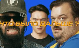 Богдан Титомир x Василий Уткин