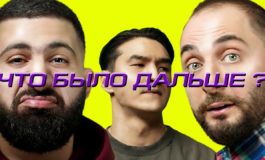 Демис Карибидис и Гурам Амарян